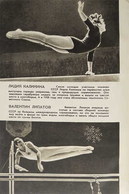 Подборка из четырех изданий, оформленных А. Житомирским: